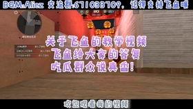 穿越者吃瓜视频